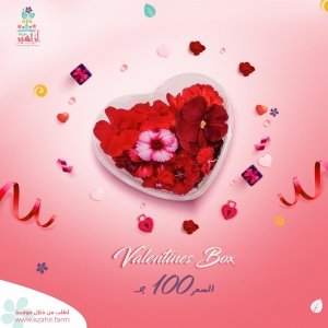 Azahir farm - Event Image 2