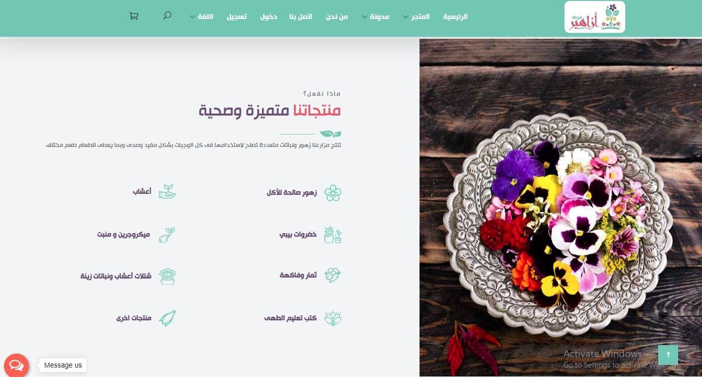 Azahir farm - Event Image 4