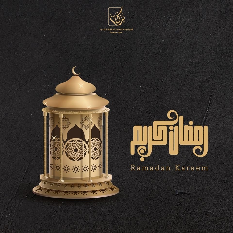 Barakat Ceramics - Event Image 17