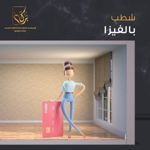 Barakat Ceramics - Event Image 3