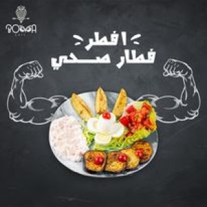 Boma - Event Image 10