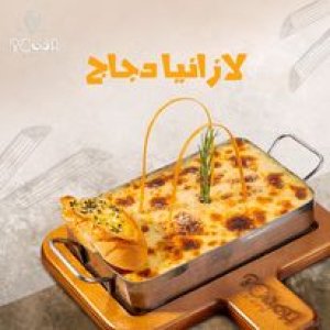 Boma - Event Image 11