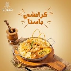 Boma - Event Image 2