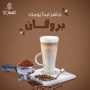 Boma - Event Image 6