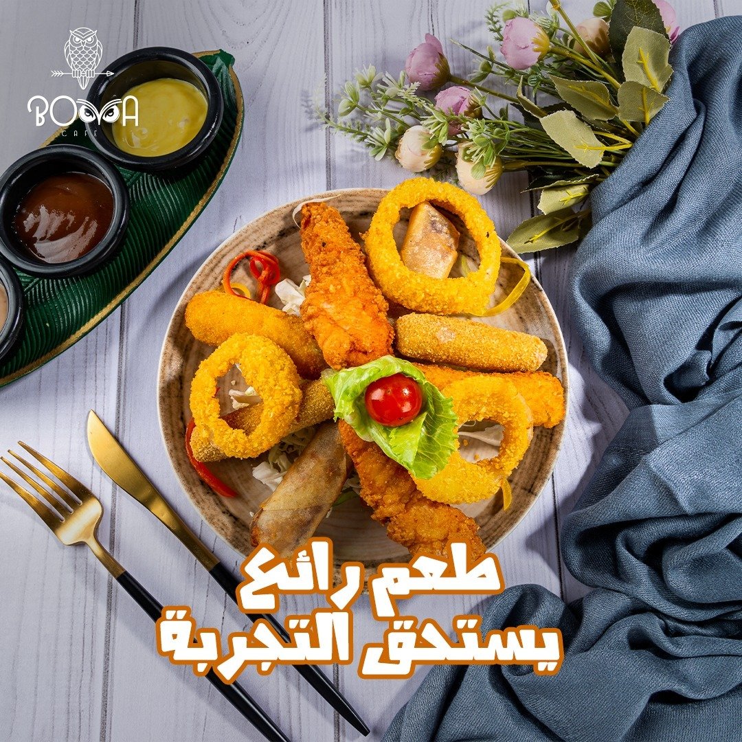 Boma - Event Image 16