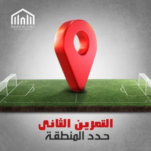 business gate - Event Image 2