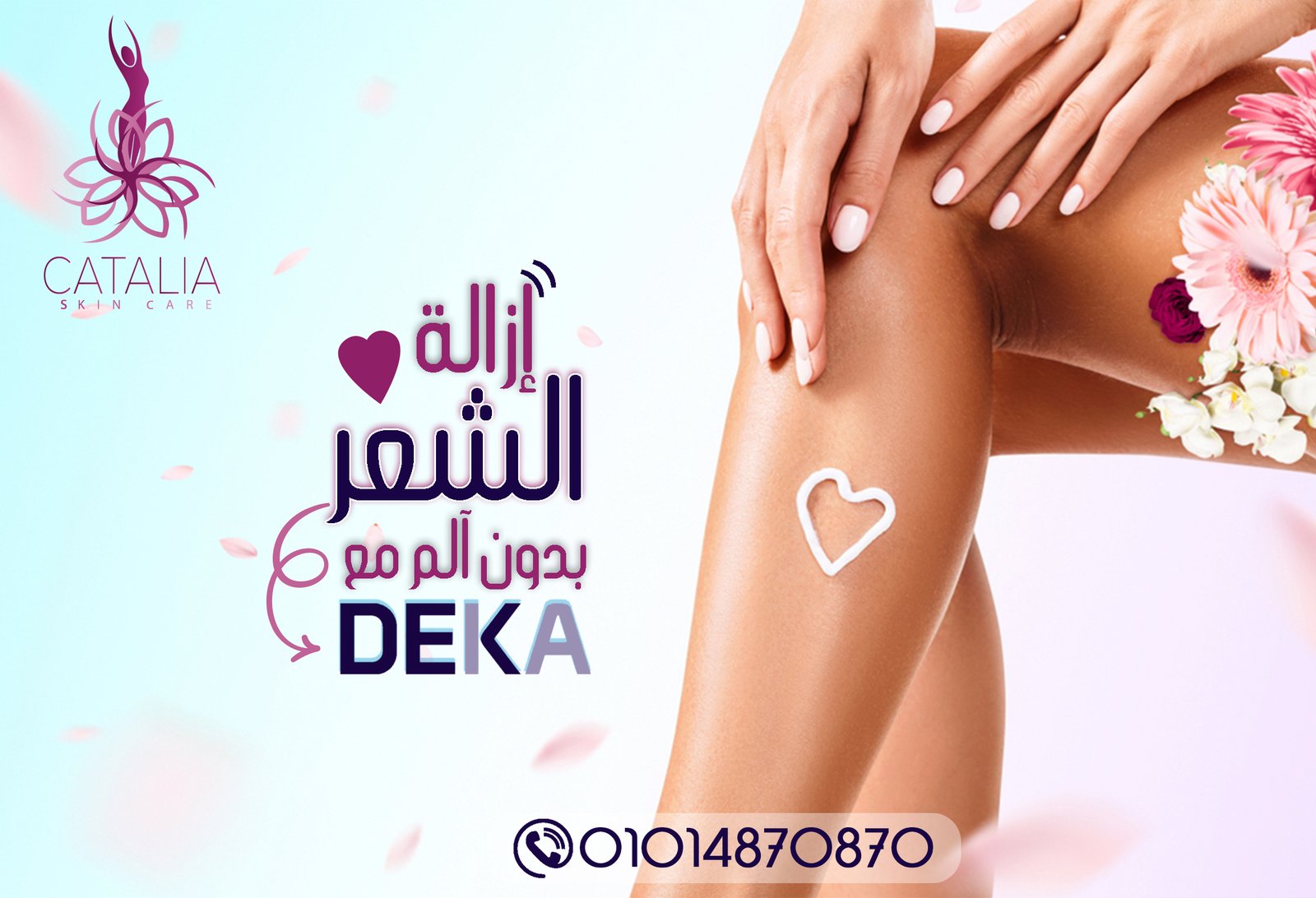 Catalia Skin Care - Event Image 12