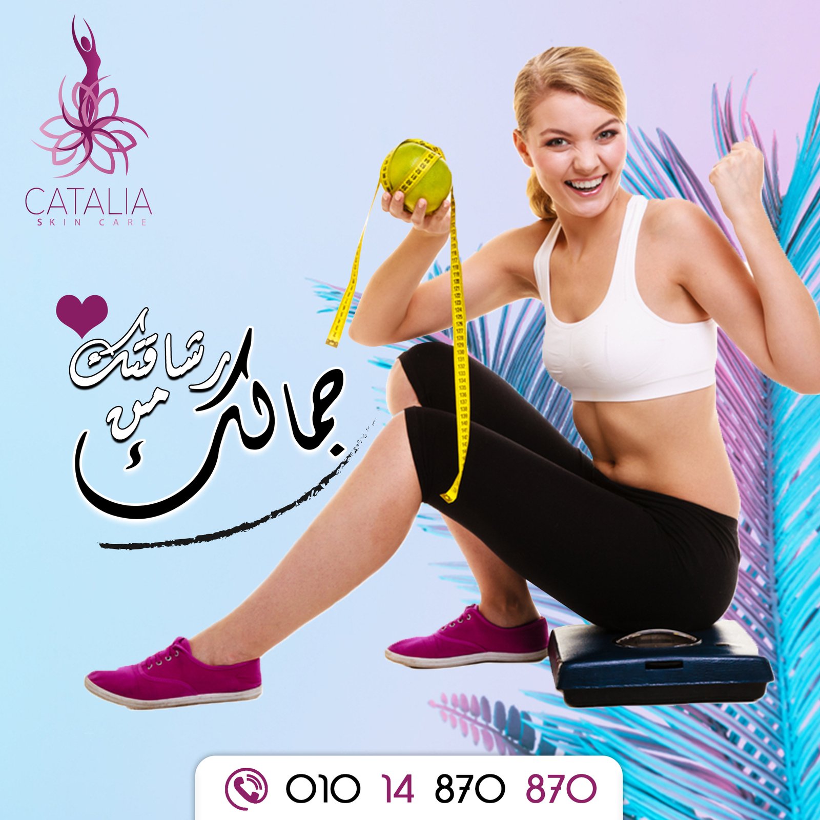 Catalia Skin Care - Event Image 13