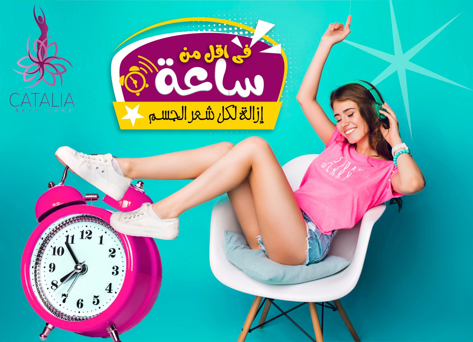 Catalia Skin Care - Event Image 14