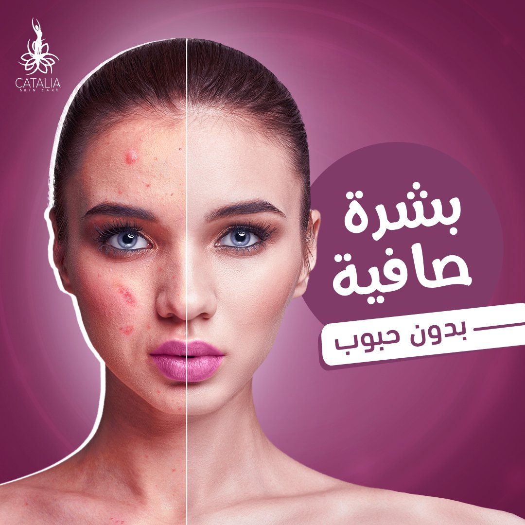 Catalia Skin Care - Event Image 6