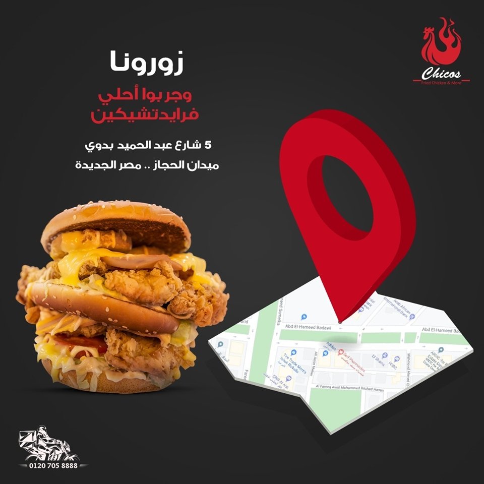 Chico's chicken - Event Image 4