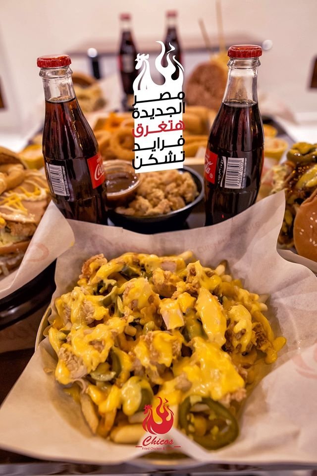 Chico's chicken - Event Image 5