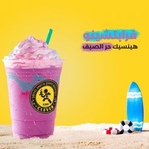 Clever Coffee - Event Image 2