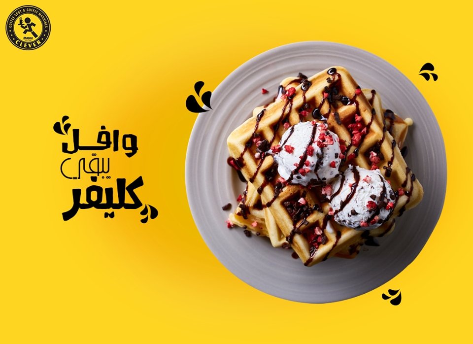 Clever Coffee - Event Image 4