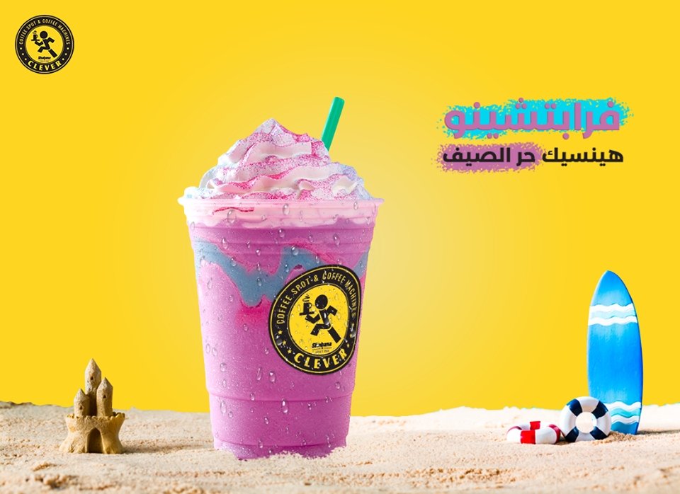 Clever Coffee - Event Image 5