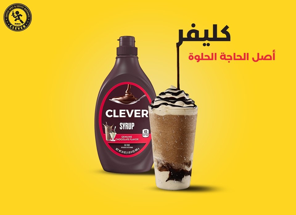 Clever Coffee - Event Image 6