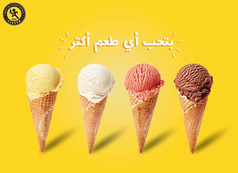 Clever Coffee - Event Image 8