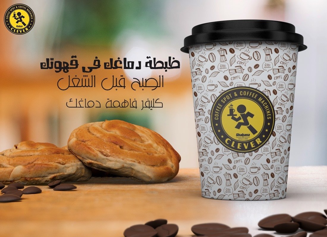 Clever Coffee - Event Image 9