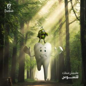 dent smile - Event Image 10