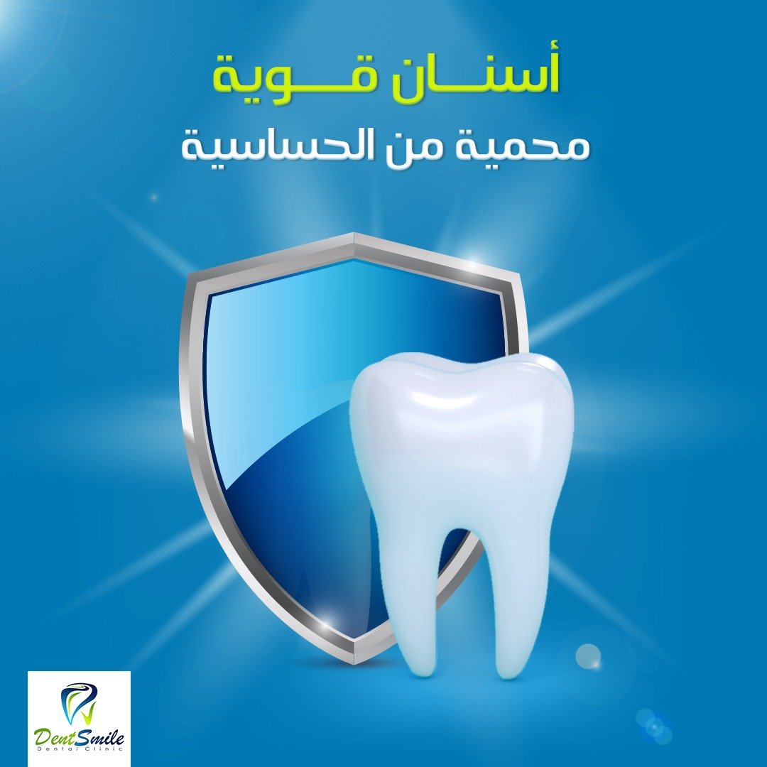 dent smile - Event Image 11