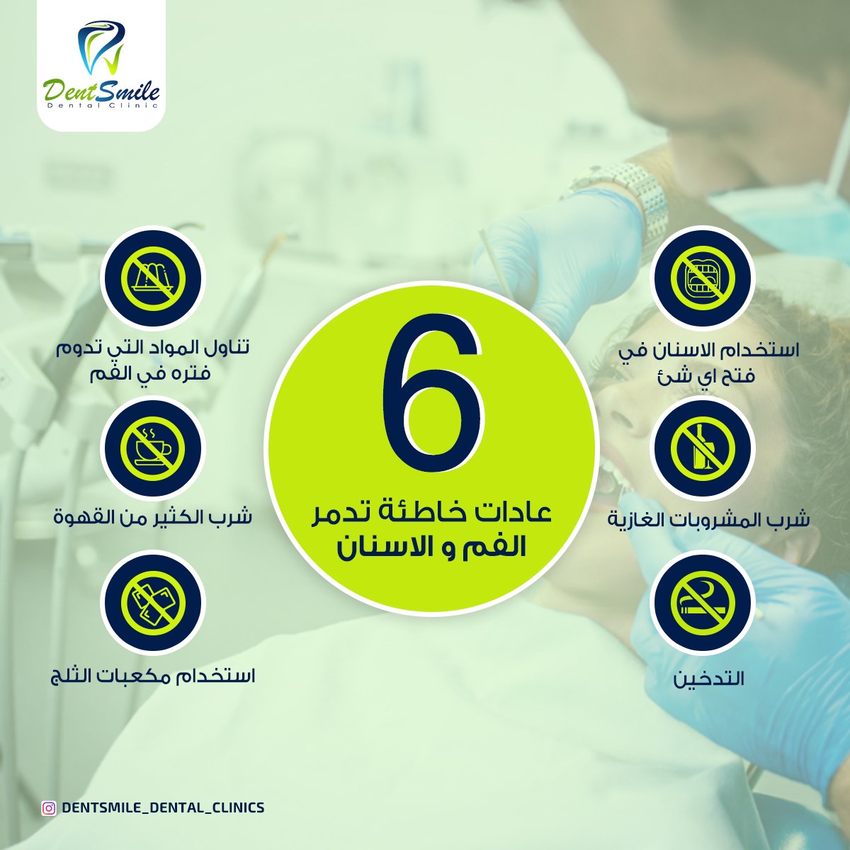 dent smile - Event Image 13