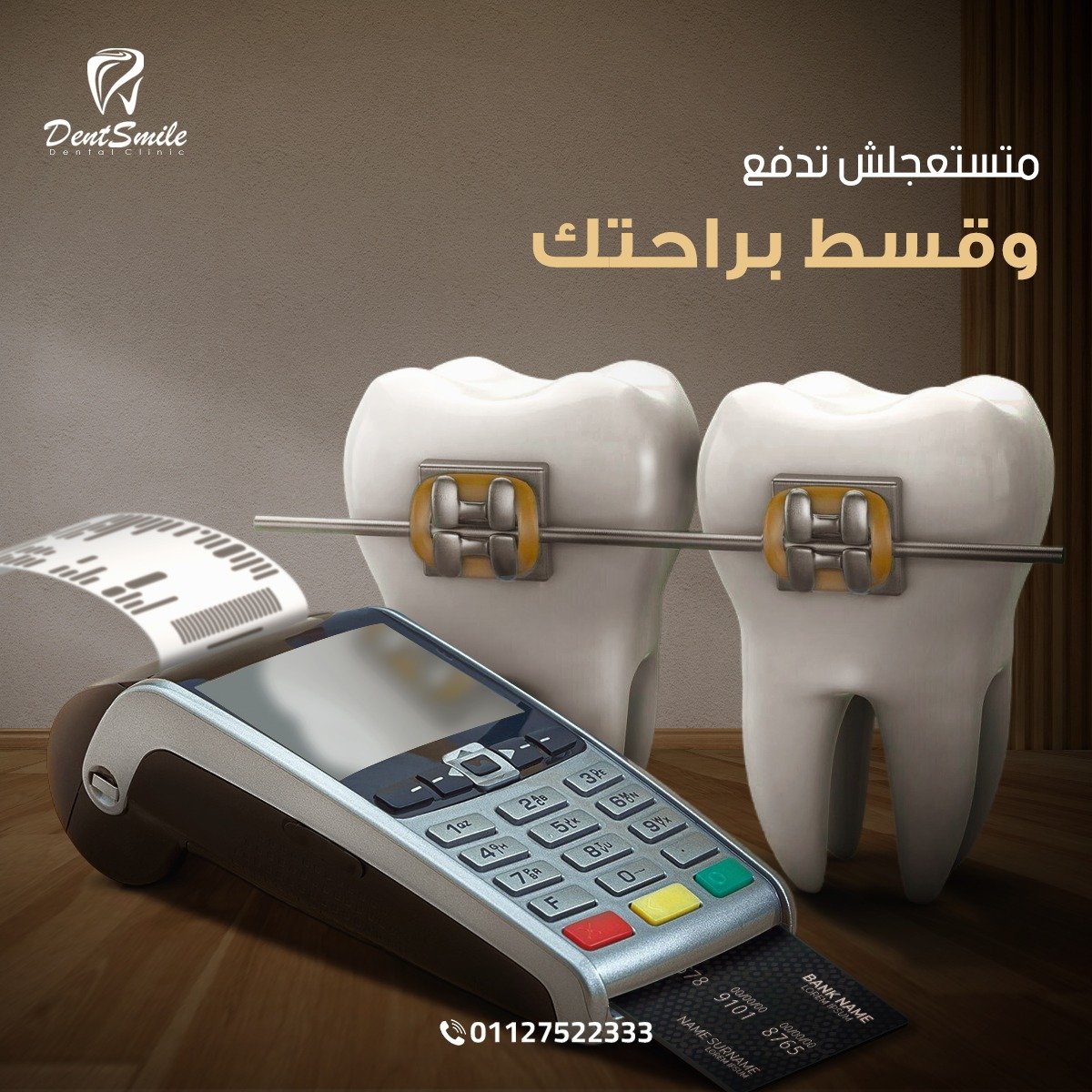 dent smile - Event Image 26