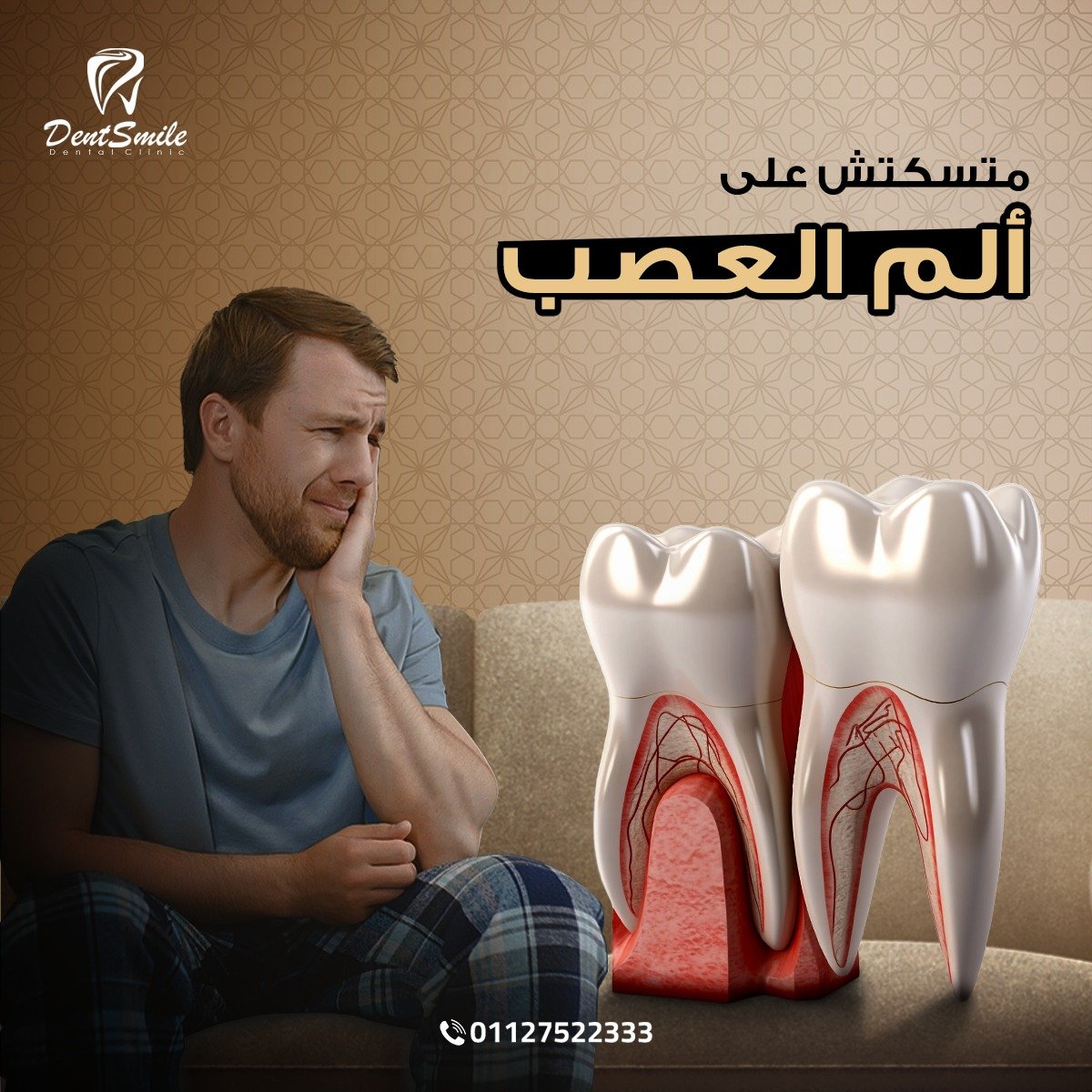 dent smile - Event Image 28