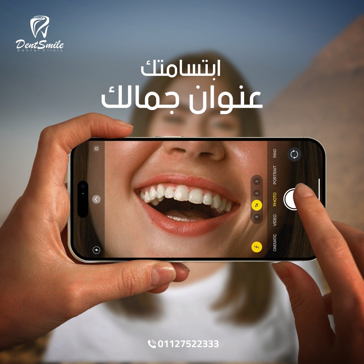 dent smile - Event Image 29