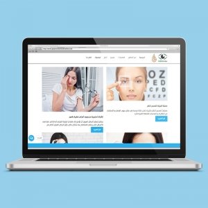 Dr Ashraf Elhabbak clinic Web - Event Image 3