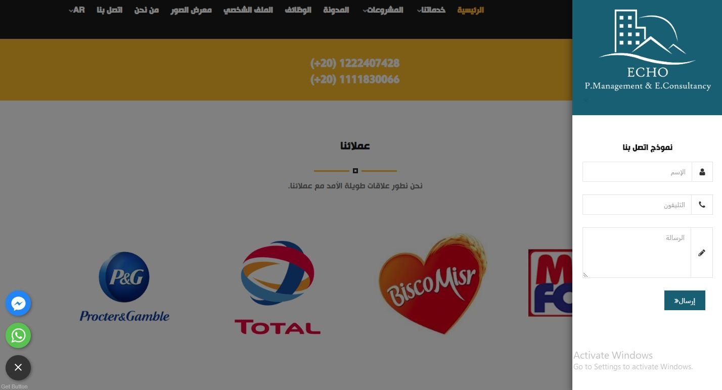 echo-eg.com - Event Image 6