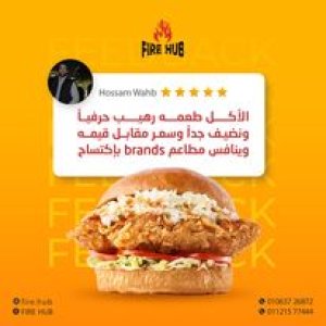 Fir hub - Event Image 8