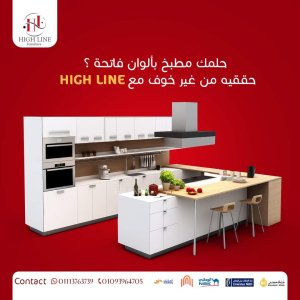 High line - Event Image 2