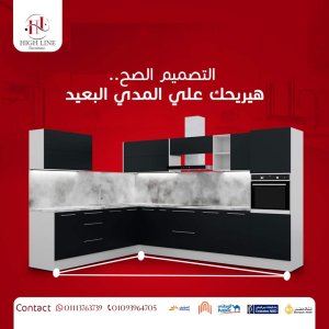 High line - Event Image 3