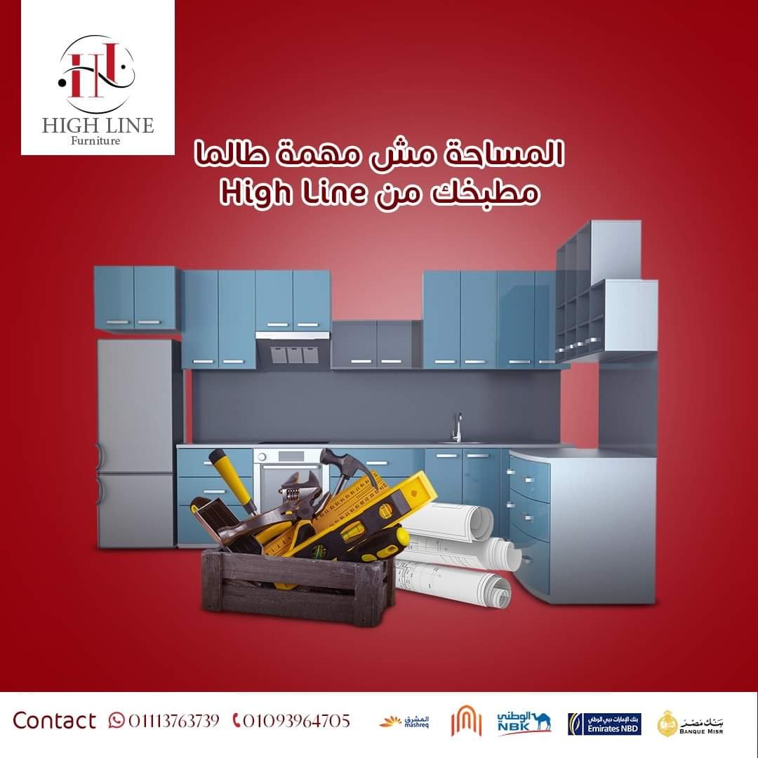 High line - Event Image 4