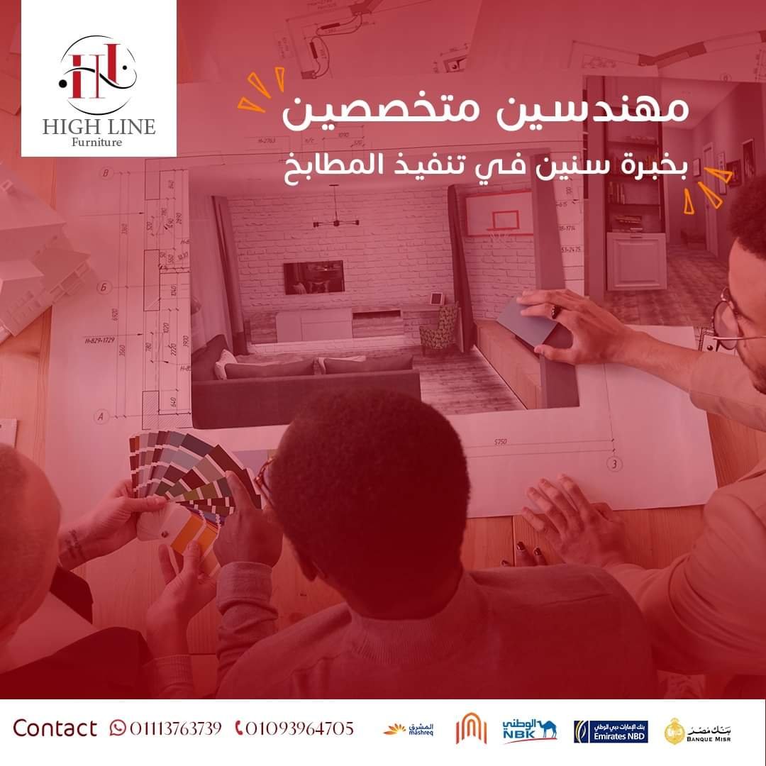 High line - Event Image 8