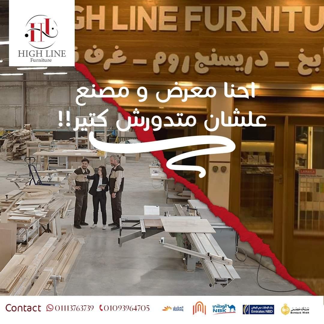 High line - Event Image 9