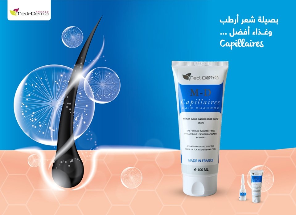 Medi Derma France - Event Image 13