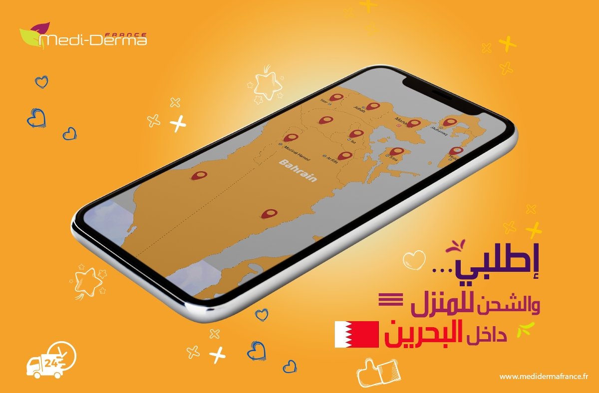 Medi Derma France - Event Image 9