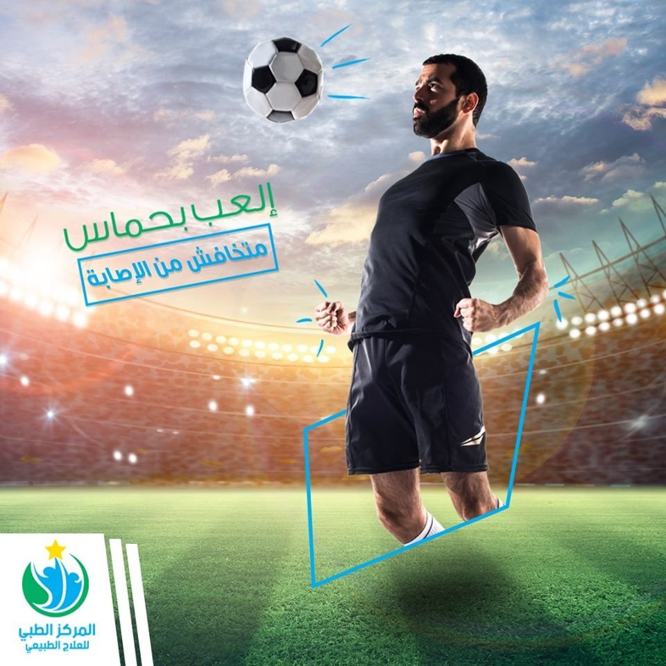 Medical Physiotherapy Center - Event Image 7