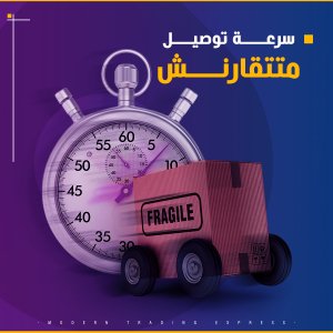 modern - Event Image 13