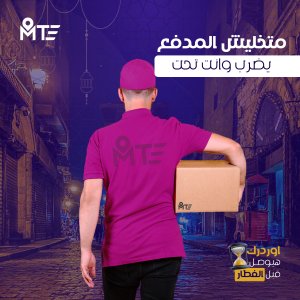 modern - Event Image 15