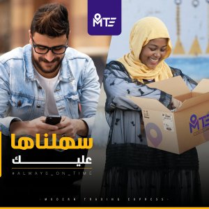 modern - Event Image 8