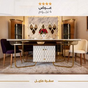 Novel Furniture - Event Image 3