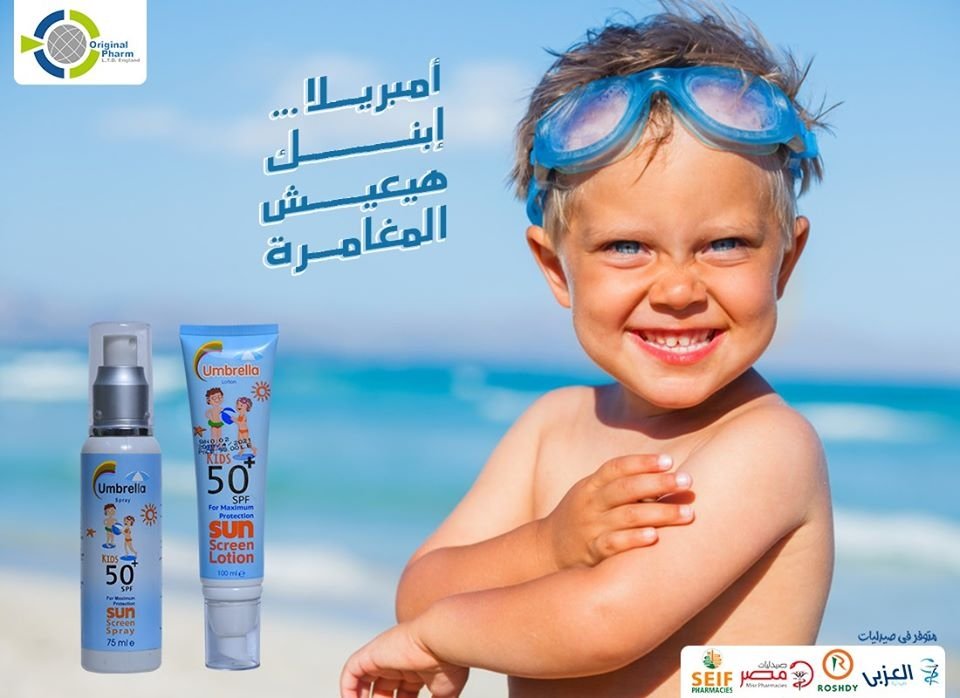 Original pharma group - Event Image 7