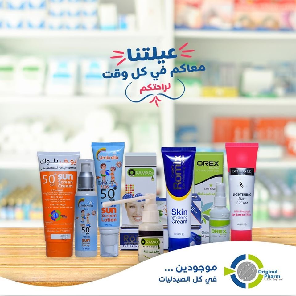 Original pharma group - Event Image 2