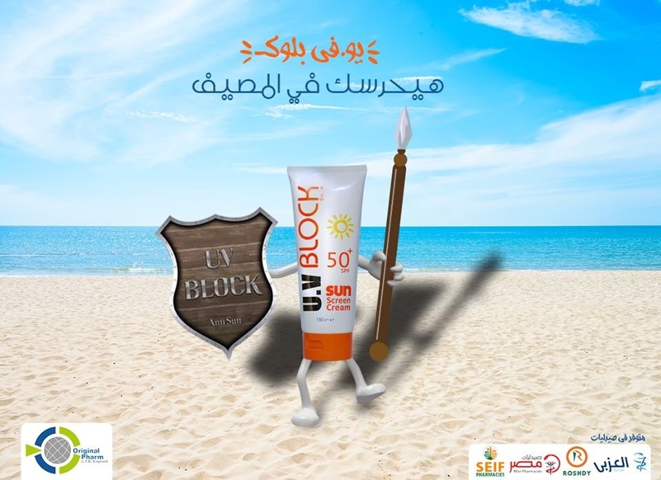 Original pharma group - Event Image 5