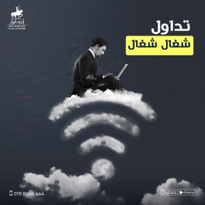 ostoul capital - Event Image 10