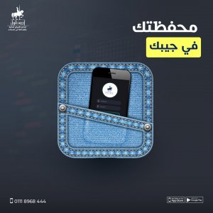 ostoul capital - Event Image 11