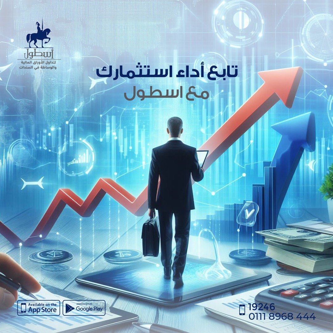 ostoul capital - Event Image 13