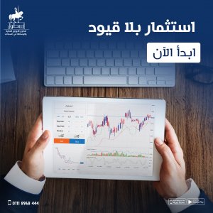 ostoul capital - Event Image 2